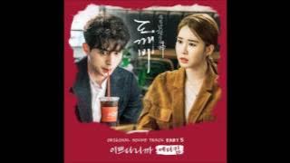 [도깨비 OST Part 5] 에디킴 (Eddy Kim) - 이쁘다니까 (You are so beautiful)( Audio)
