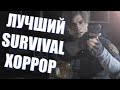 Resident Evil 2 Remake - ОТЕЦ SURVIVAL ХОРРОРОВ (В ПОИСКАХ сТРАХА)