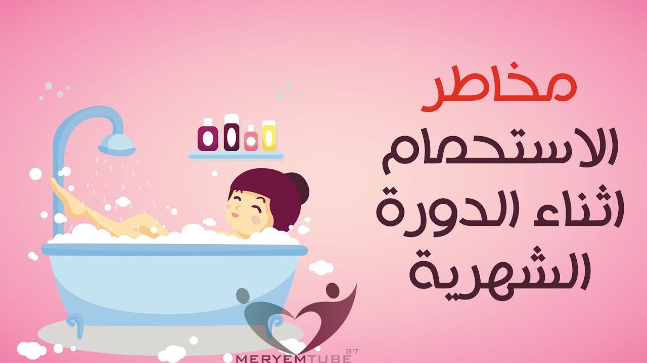 مجلس مؤرخ مغفرة الشور الفترة الزمنية Comertinsaat Com