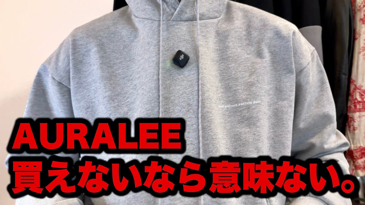 スーツ auralee Auralee メンズ スーツ & ブレザー | SSENSE 日本