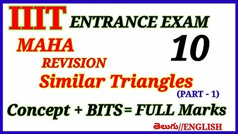 IIIT ENTRANCE EXAM REVISION with MODEL CONCEPTUAL BITS |MATHS|SIMILAR TRIANGLES | APIIITS