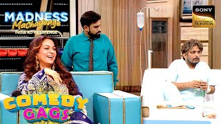 Doctor ने कैसे निकाली Patient के Heart से पथरी? | Juhi Chawla | Madness Machayenge | Comedy Gags