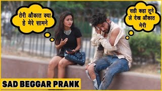 Rich Beggar Single Prank On Cute Girl😘❤️ | Prank Gone Wrong | RDS Production