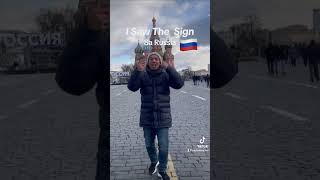 Sayawan sa Russia / I Saw The Sign by Ace of Base #travel #winterinrussia #viral #fyp