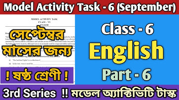 Class 6 English Model Activity Task Part 6 | #WBBSE Class 6 Model Activity Task September 2021
