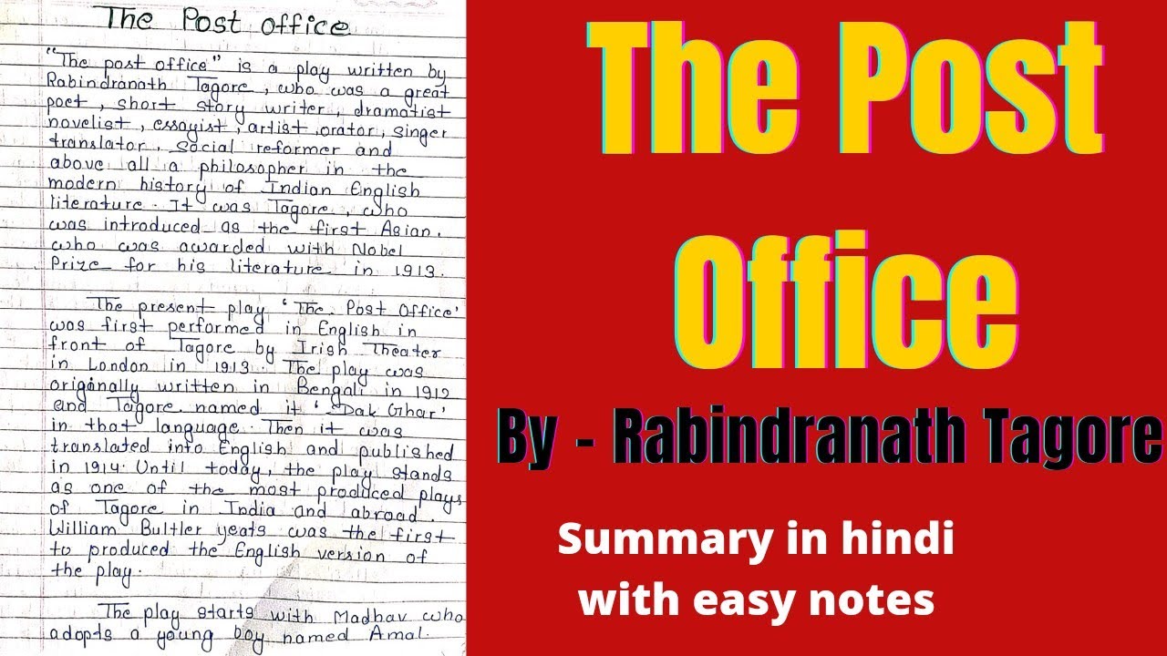 the-post-office-by-rabindranath-tagore-in-hindi-the-post-office-by
