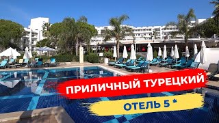 Приличный отель в Турции Crystal Tat 5* Белек, свежий обзор