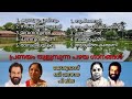 Kudamullappoovinum evergreen duets  yesudas  vasantha  yesudas  leela    old is gold