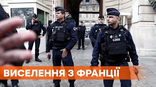 Франція виселяє з країни сотні людей. Все через чеченця з Москви, який вбив вчителя під Парижем