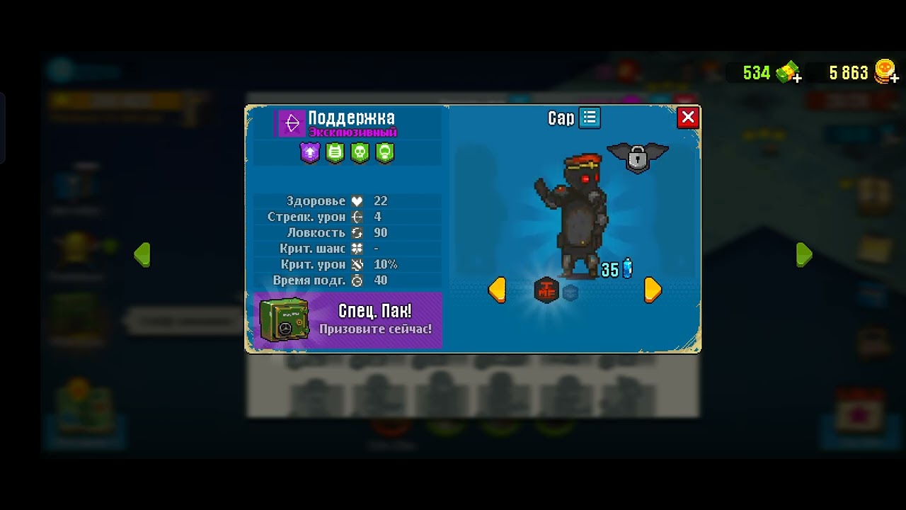 4 октября 2022 г.