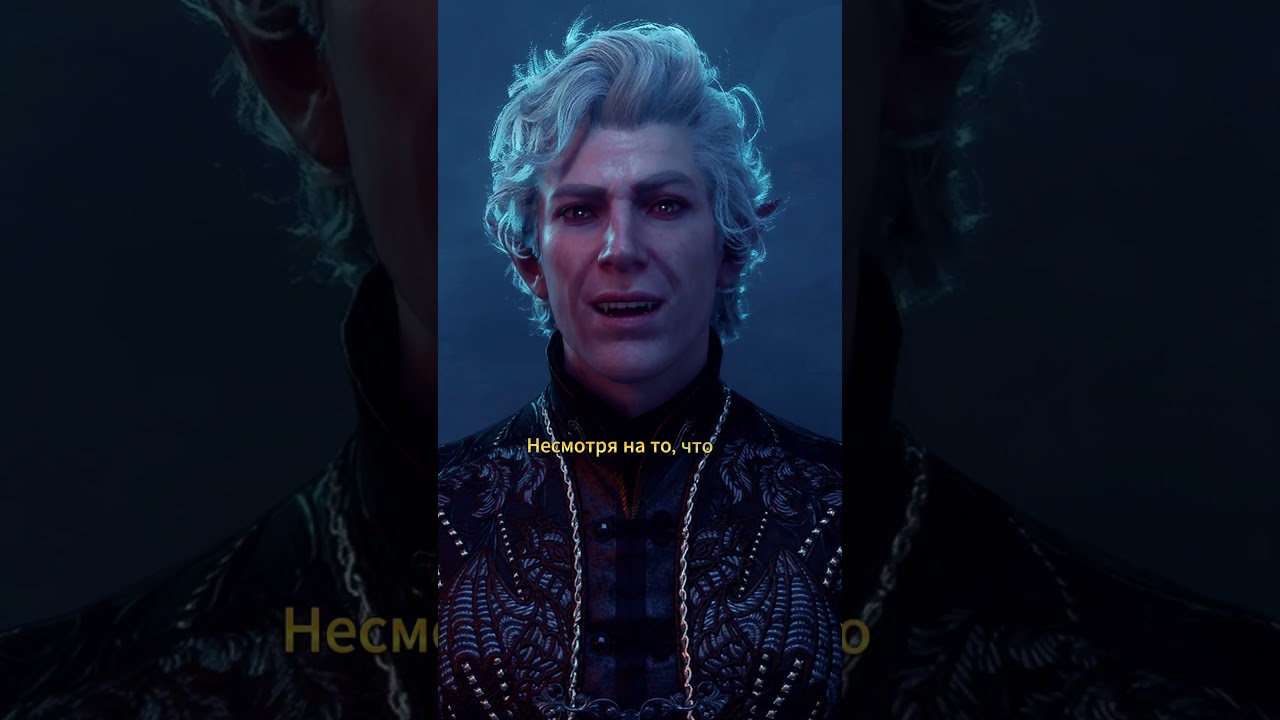 Вялая страсть Гейла | A limp passion | #baldursgate3 #bg3 #astarion #астарион #gale