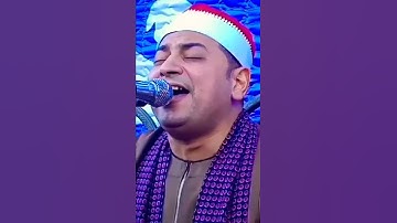 وَلَهُ الْجَوَارِ الْمُنشَآتُ فِي الْبَحْرِ كَالْأَعْلَامِ﴾[ سورة الرحمن: 24] القارئ محمد ممدوح علي