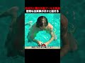 古井戸と繋がる廃プールを発見、怪奇な出来事が次々と起きる！#shorts #映画 #映画解説
