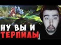 СТРЕЙ ИГРАЕТ С АГРЕССИВНЫМИ ТИММЕЙТАМИ // СТРЕЙ ПРОТИВ КОМАНДЫ ТЕРПИЛ