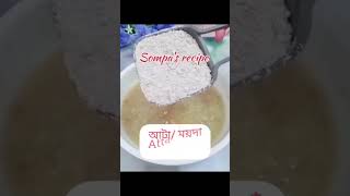 অতিরিক্ত নরম কলা দিয়ে  মজার নাস্তা রেসিপি?