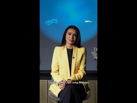 مسلسل المحامية سالفة ضحك وكواليس لأول مرة شاهد