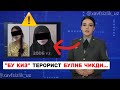 БУГУН 2006 ЙИЛ КИЗ ТЕРОРИСТ БУЛИБ ЧИКДИМИ БУГУН 2006 ЙИЛ КИЗ ТЕРОРИСТ БУЛИБ ЧИКДИМИ