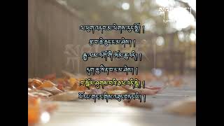 Download Lagu Tendrel Zangwe Dhi Tse Lu/Bhutanese Song Track /#karaoke #viewer #duet #bhutanmusic Download Lagu Tendrel Zangwe Dhi Tse Lu/Bhutanese Song Track /#karaoke #viewer #duet #bhutanmusic