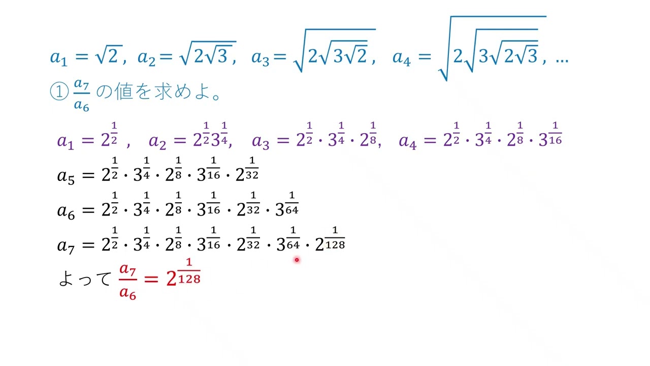VK120 Limit of a Sequence 25 National Defense Medical College