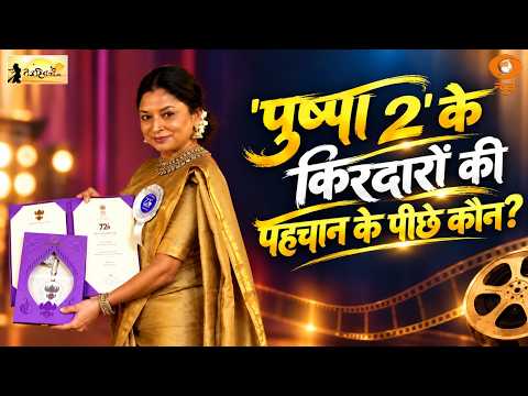 Creating Characters Through Costume Designing in Films: Deepali Noor | Tejaswini (EP-24) | DD News