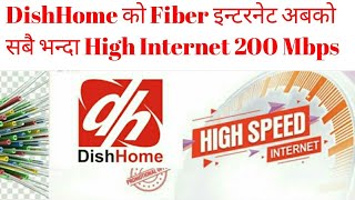 Dishhome मा 200Mbps Speed काे Internet आउँदै | Nepali Best Super fast Internet | DishHome Internet screenshot 3