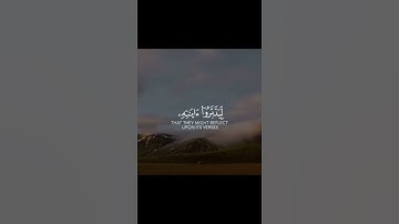 كتاب أنزلناه إليك مبارك ليدبروا آياته وليتذكر أولو الألباب