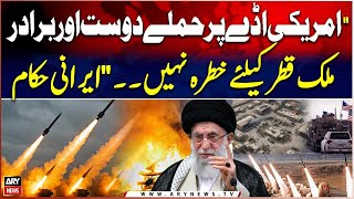 Attack on US Base poses no threat to our friendly and brotherly nation, Qatar," Iranian officials