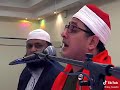 الله أكبر سورة الفيل محمود الشحات أنور