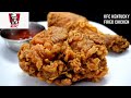 Kfc style fried chicken  crispy and juicy  chicken fry kentucky fried chicken