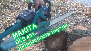 MAKITA DCS401 ,такую технику не видел!!!