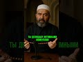 УДИВИТЕЛЬНО! ТАЙНЫ СПАЛЬНИ — ЗАЩИТИ СВОЙ БРАК! 😱 #Ислам #Коран