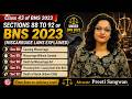 Class 43 | Sections 88–92 BNS 2023 Explained | Miscarriage Laws |  Basic to Judiciary Level