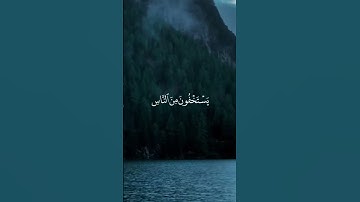 تلاوة جميلة من القارئ ياسر الدوسري #relaxing #اكسبلور #ayathulkursi #ayatulkursi #راحة_نفسية #quran