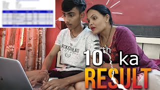 Reacting brother's cbse class 10 result 2023 | Reaction of parents 😨
