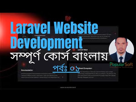 Laravel 6: Complete