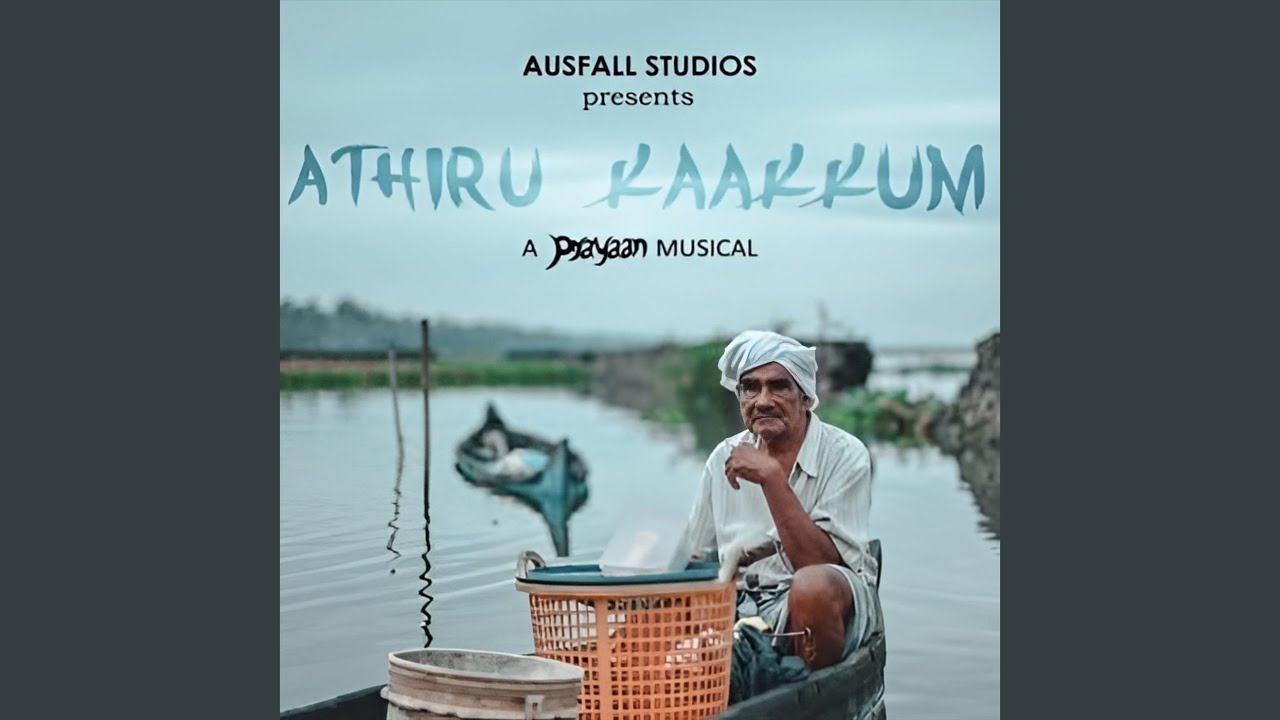 Athirukaakum