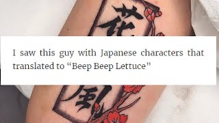 Tattoos Lost In Translation