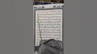 M/S 76 Mari Mengaji Surah Ali Imran (Ayat 195 - 200) bersama Kak Yah