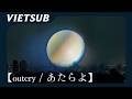 【Lyrics Vietsub】「 あたらよ (Atarayo) - outcry 」
