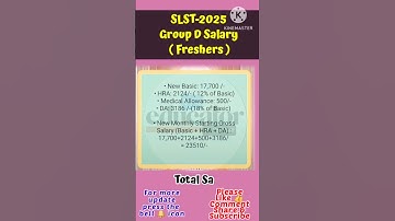Group D Salary SLST #slst #wbssc #group #groupd #salary #bangla #reels #quiz #tet #yt #wb #psc #wbcs