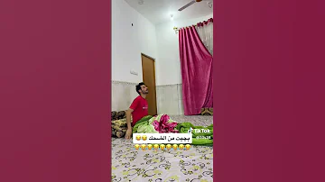 اخرج ايها الجن الأسود كملو للنهاية تبجون من ضحك 