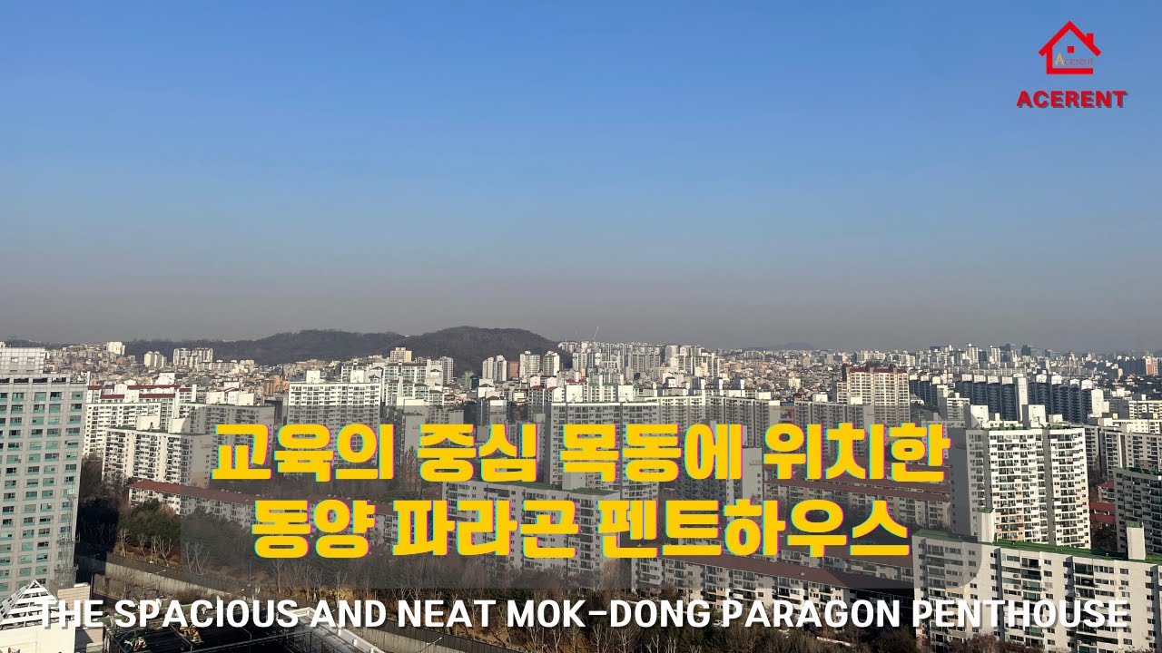 Korea, Seoul Mokdong Paragon Apartment Penthouse Rent call +8202797