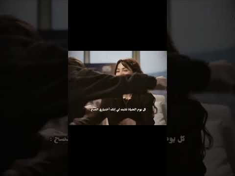 أن كان لي في الدنيا حظ فهو وجودك معي