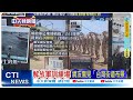 【每日必看】解放軍機來了 貼鄰接區18浬 栗將軍: 瞄準飛彈陣地｜林濁水: 宣示主權 應是中線 金廈海域 非太平島20240323｜辣晚報