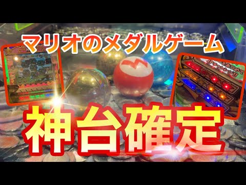メダルゲーム マリコロ ボール 大量 まとめ売り メダルゲーム マリコロの球たくさん - メルカリ