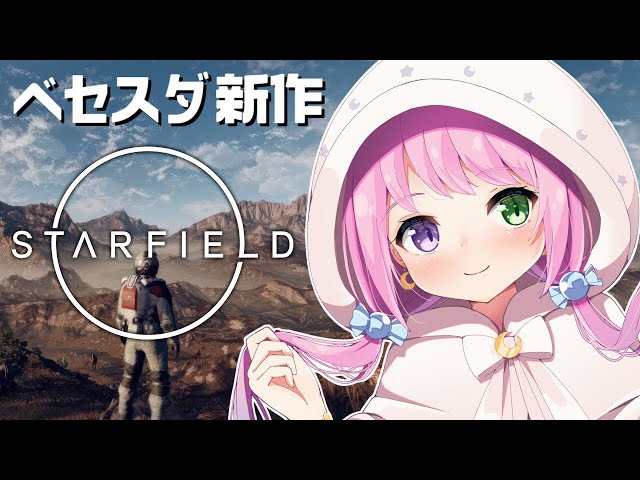 【 Starfield 】ベセスダ新作宇宙冒険ゲーム！スターフィールドで遊んでるみるのらっ！🪐 / steam版【姫森ルーナ/ホロライブ】のサムネイル