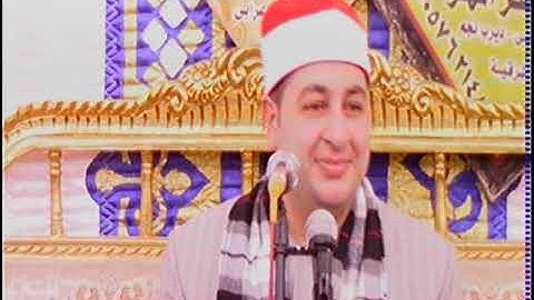 الشيخ محرم العطار سورة يوسف في نجوم كفر صقر شرقية 26-02-2023 تصوير محمد لطفي