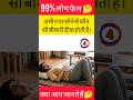 😲 जमीन पर सोने से कौन- सी बीमारियां ठीक होती हैं? जानिए चौंकाने वाले फायदे! 🛏️✨ #Health #Facts #yt20