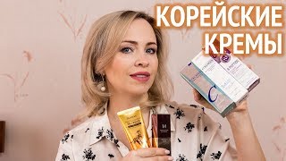 МОИ ЛУЧШИЕ КОРЕЙСКИЕ КРЕМЫ ДЛЯ ЛИЦА: Apieu, Missha, Deoproce, Enough - Видео от Любовь Шипилова