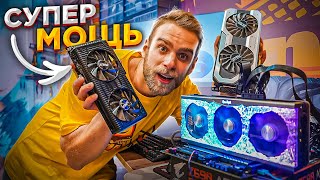 МОЩНЕЕ НЕКУДА! 🔥 i9 12900К + RTX 3080TI в CyberPunk 2077 😎